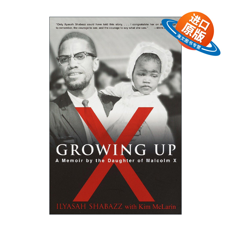 英文原版 Growing Up X 成长X 马尔科姆·艾克斯女儿Ilyasah Shabazz自传 英文版 进口英语原版书籍