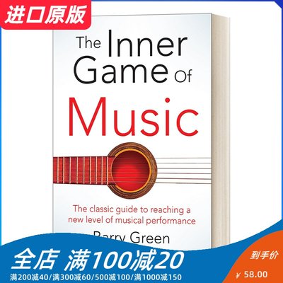 英文原版 The Inner Game of Music 音乐的内在游戏 英文版 进口英语原版书籍