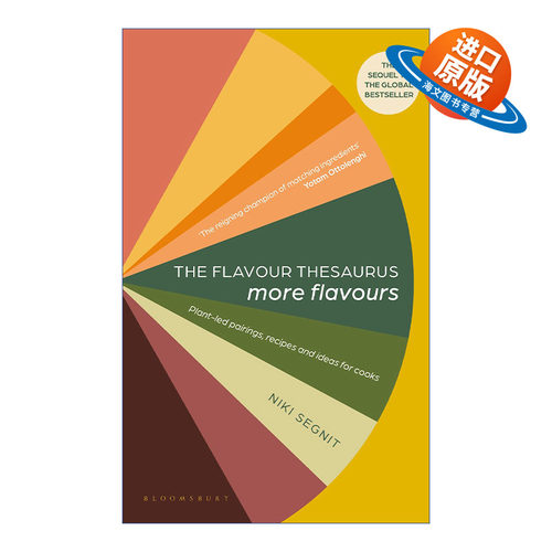 英文原版 The Flavour Thesaurus More Flavours 风味事典升级版 食材配对 食谱与料理创意全书 精装 英文版 进口英语原版书籍