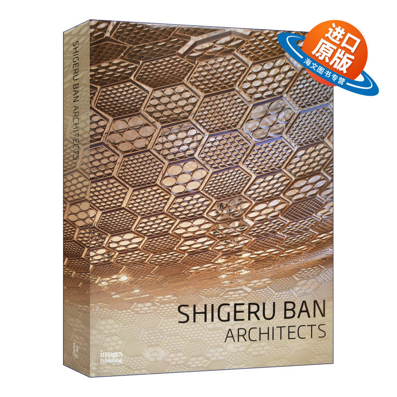 英文原版 Shigeru Ban Architects 日本著名建筑师坂茂 世界主要建筑设计丛书 精装 英文版 进口英语原版书籍