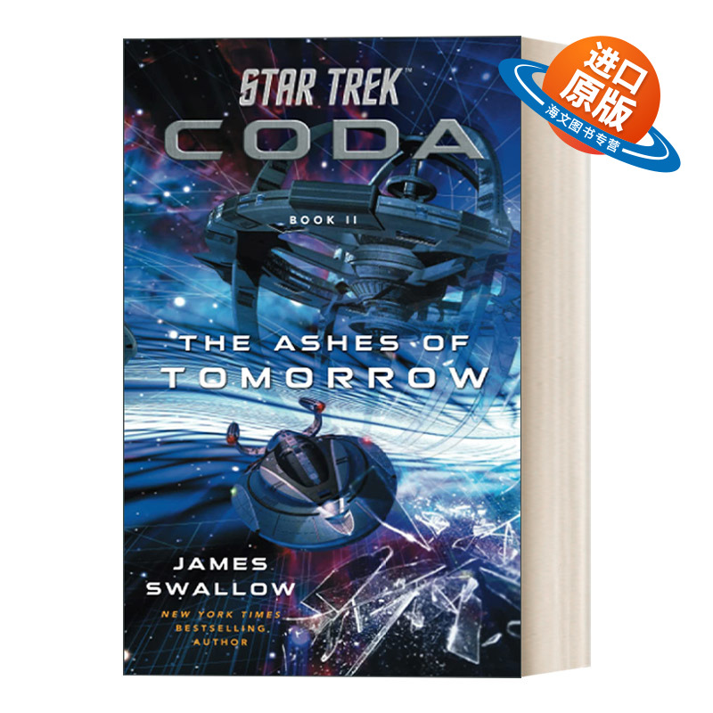 英文原版 Star Trek Coda Book 2 The Ashes of Tomorrow 星际迷航 尾声三部曲2 明日的灰烬 英文版 进口英语原版书籍