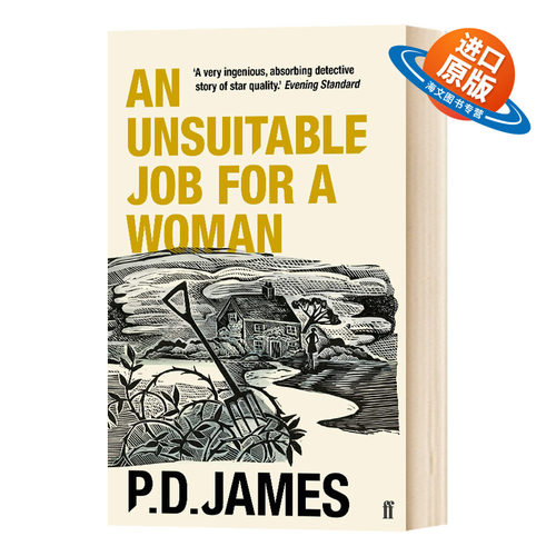 P D 詹姆斯 不适合女人做的工作 英文原版 An Unsuitable Job for a Woman P D James 进口原版图书外文小说