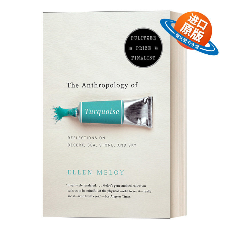 英文原版 The Anthropology of Turquoise 绿松石人类学 沙漠 海洋 石头和天空的倒影 插图 自然景观随笔Ellen Meloy 英文版进口书