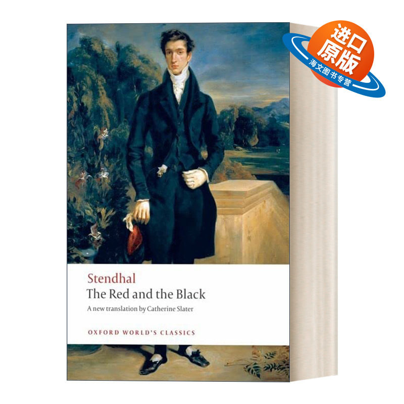 英文原版小说 The Red and the Black A Chronicle of the Nineteenth Century 红与黑 牛津世界经典系列 英文版 进口英语原版书籍