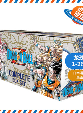 龙珠漫画 英文原版 Dragon Ball Z Complete Box Set 龙珠Z 1-26卷 白金版套装 漫画书 英文版 进口英语原版书籍
