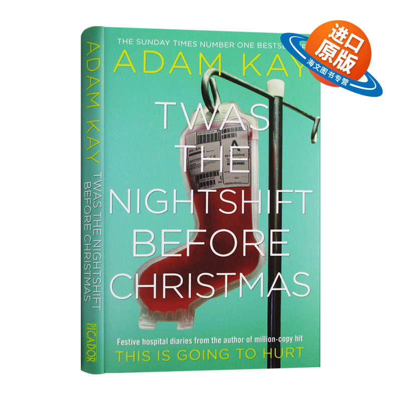 弃业医生日志2 圣诞前夜上班 英文原版 Twas The Nightshift Before Christmas Adam Kay 幽默爆笑段子脱口秀 英文版进口英语书籍