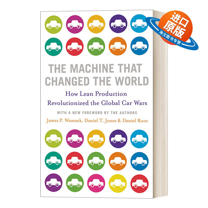 英文原版 The Machine That Changed the World 改变世界的机器 丰田式精益在全世界扩散的历史过程 英文版 进口英语原版书籍