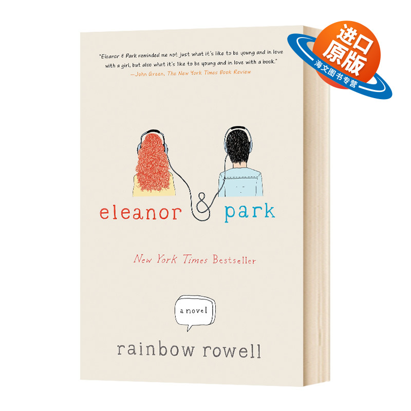 这不是告别 英文原版小说 Eleanor Park 伊莲娜与帕克 青春 治愈 英文版文学小说书 Rainbow Rowell 蓝波罗威 进口原版英语书籍