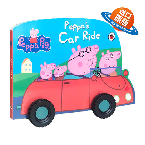 英文原版 Peppa Pig Peppa's Car Ride 小猪佩奇 汽车造型书 玩具书亲子共读 英文版 进口英语原版书籍儿童外文书