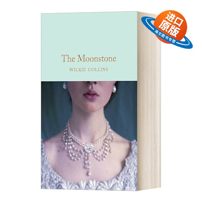 英文原版 The Moonstone 月光宝石 精装麦克米伦收藏馆系列 Macmillan Collector's Library 英文版 进口英语原版书籍