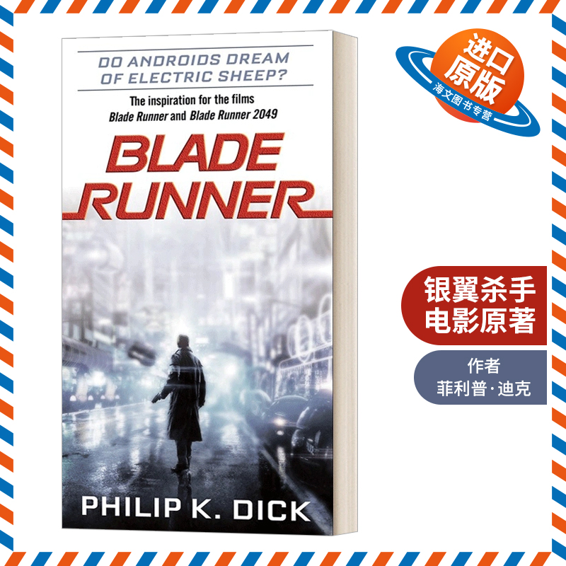英文原版小说 Blade Runner 银翼杀手 电影原著 英文版 进口英语原版书籍