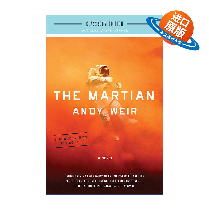 英文原版 The Martian (Classroom Ed.) 火星救援 青少年课堂版 Andy Weir 英文版 进口英语原版书籍