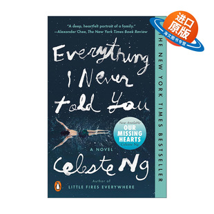 英文原版 Everything I Never Told You 无声告白 Celeste Ng 精装收藏版 英文版 进口英语原版书籍
