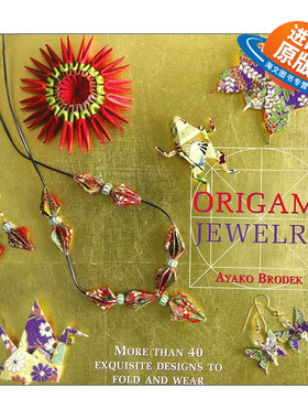 英文原版 Origami Jewelry 折纸珠宝 超过40个精美折叠设计与佩戴方式 日本传统折纸工艺 Ayako Brodek 英文版 进口英语原版书籍