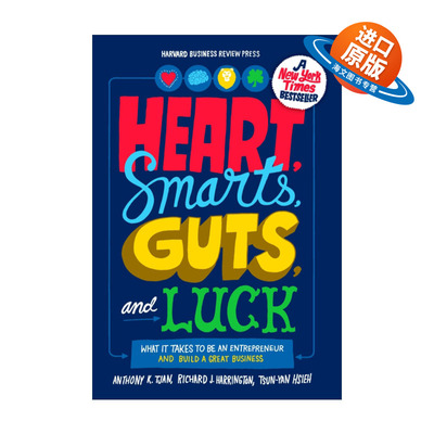 英文原版 Heart Smarts Guts and Luck 心 智慧 勇气和运气 企业管理 创业发展指南 哈佛商业评论 Anthony K Tjan 精装 英文版