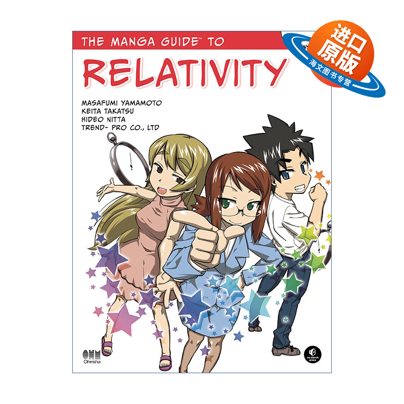 英文原版 The Manga Guide to Relativity 漫画相对论 欧姆社学习漫画系列 山本将史Hideo Nitta 英文版 进口英语原版书籍
