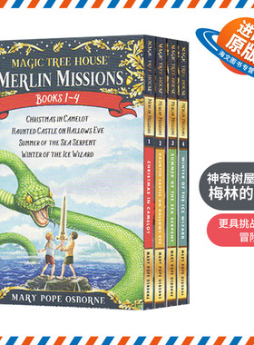 神奇树屋梅林的任务1-4册 英文原版 Merlin Mission 1-4 The Magic Tree House 29-32 英文版儿童桥梁章节冒险小说 进口英语书籍