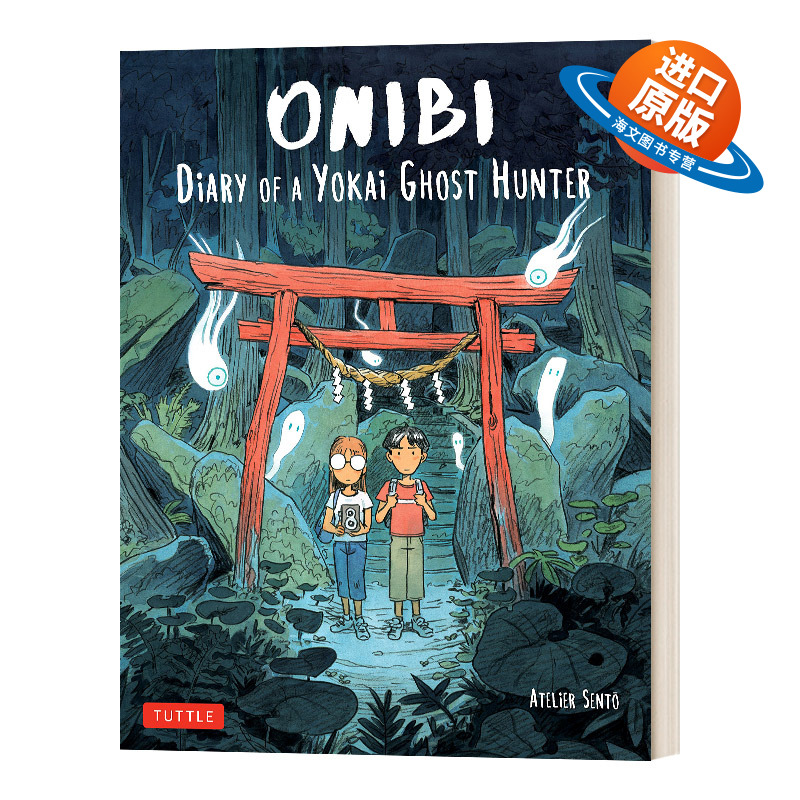英文原版 Onibi Diary of a Yokai Ghost Hunter 鬼火 妖鬼猎人日记 青少年漫画绘本 英文版 进口英语原版书籍