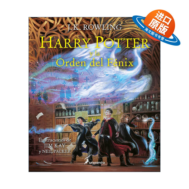 西班牙语原版 Harry Potter y la orden del Fenix 哈利波特与凤凰社 西班牙语版 J.K. Rowling罗琳 插图版 进口原版书籍