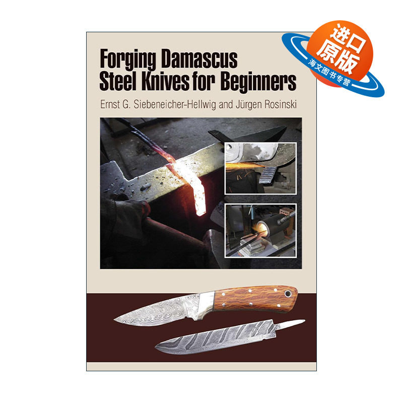 英文原版 Forging Damascus Steel Knives for Beginners 锻造大马士革钢刀入门指南 英文版 进口英语原版书籍