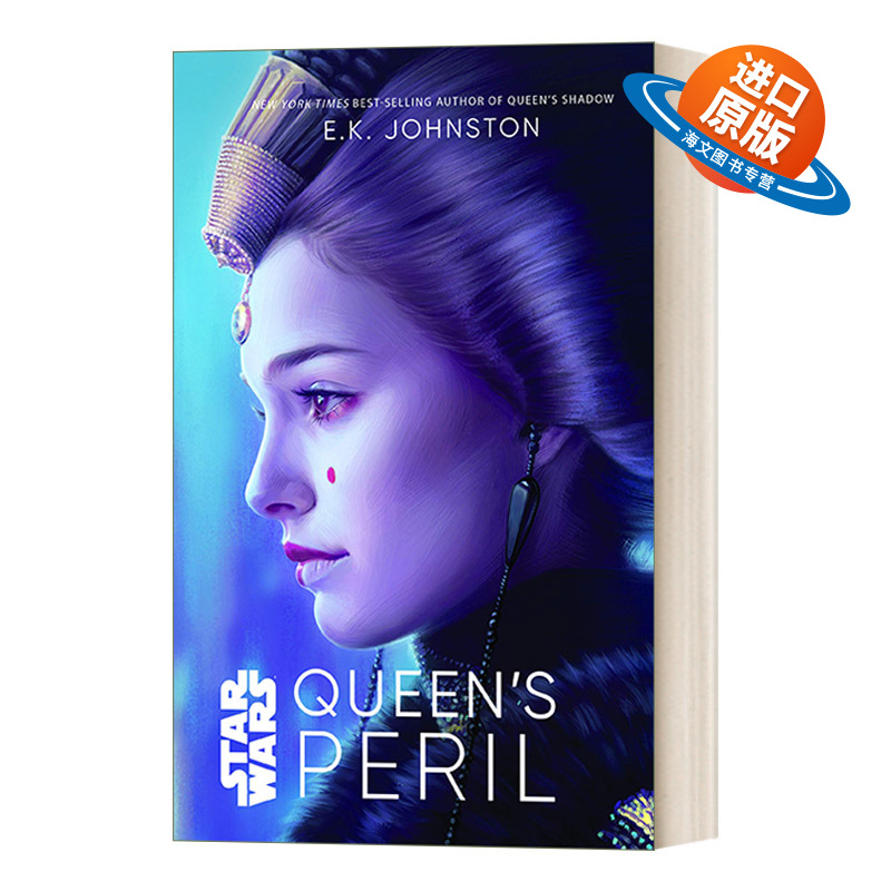 英文原版 Star Wars Queen's Peril 女王的险境 星球大战精装正史小说 英文版 进口英语原版书籍