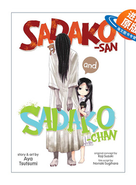 英文原版 Sadako-San and Sadako-Chan 贞子小姐与贞子酱 恐怖搞笑漫画 改编自铃木光司电影 英文版 进口英语原版书籍