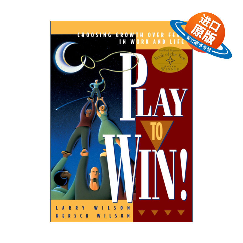 英文原版 Play To Win 不战而胜 在工作和生活中选择成长而不是恐惧 自我提升 Larry Wilson 英文版 进口英语原版书籍