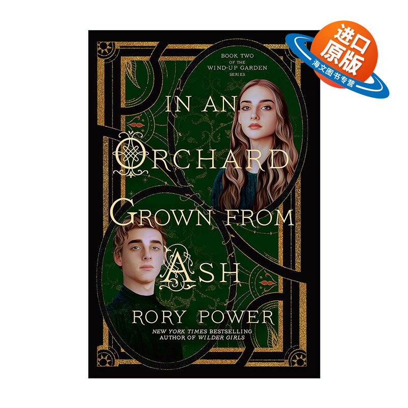 英文原版 In an Orchard Grown from Ash 在灰烬中生长出来的果园里 发条花园系列2 奇幻小说 Rory Power 英文版进口英语原版书籍
