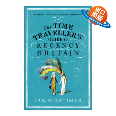 英文原版 The Time Traveller's Guide to Regency Britain 漫游摄政时期的英国 伊安·莫蒂默 英文版 进口英语原版书籍