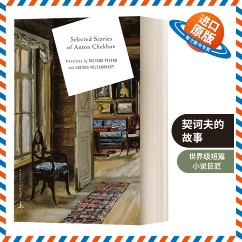 英文原版 Stories of Anton Chekhov Modern Library Classics 契诃夫的故事 兰登书屋现代图书馆经典系列 英文版 进口英语书籍