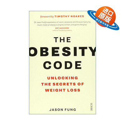 英文原版 The Obesity Code 肥胖代码 减肥的秘密 冯子新 英文版 进口英语原版书籍