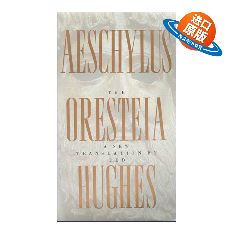 英文原版 The Oresteia of Aeschylus A New Translation by Ted Hughes 英文版 进口英语原版书籍