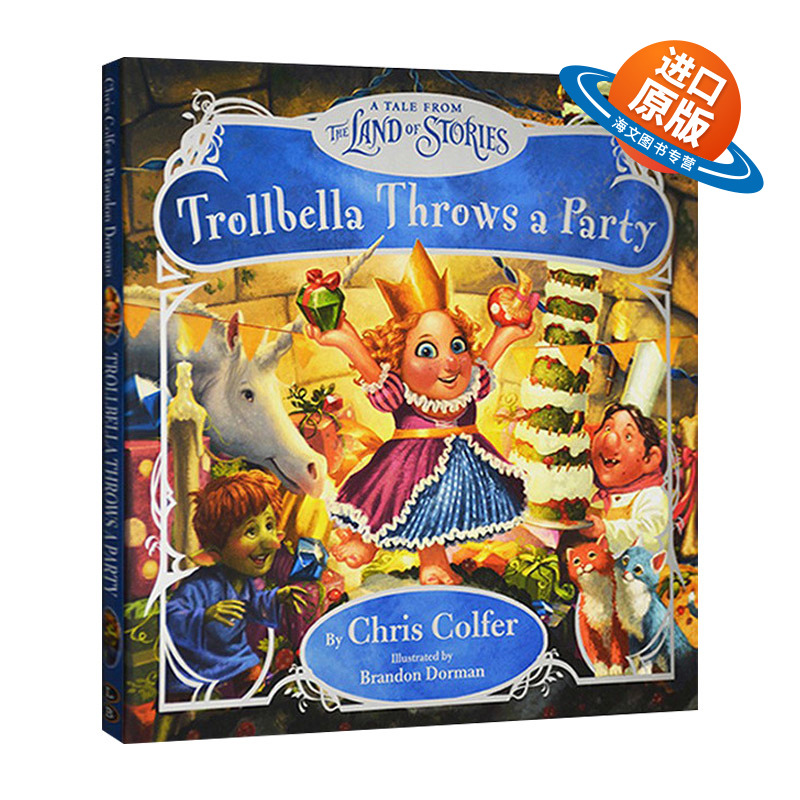 英文原版 Trollbella Throws a Party 异世界童话之旅 公主特罗贝拉的生日派对 精装彩绘版 英文版 进口英语原版书籍