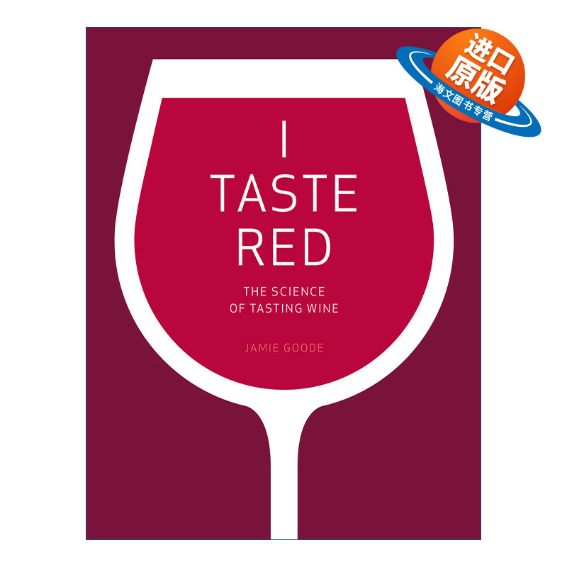 英文原版 I Taste Red 葡萄酒品评 它尝起来是红色的 Jamie Goode 精装 英文版 进口英语原版书籍