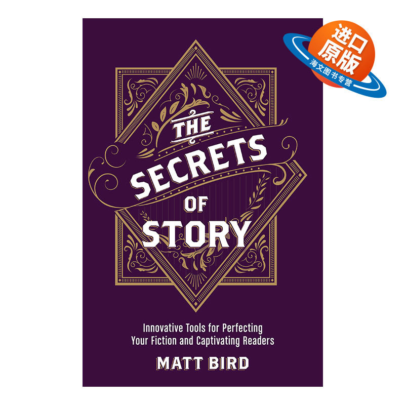 英文原版 The Secrets of Story 创作的秘密 完善你的小说和吸引读者的创新工具 写作指南 Matt Bird 英文版 进口英语原版书籍