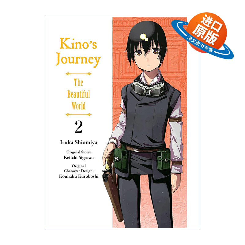 英文原版 Kino's Journey the Beautiful World Vol.2 奇诺之旅 卷二 同名动漫漫画 时雨泽惠一 英文版 进口英语原版书籍