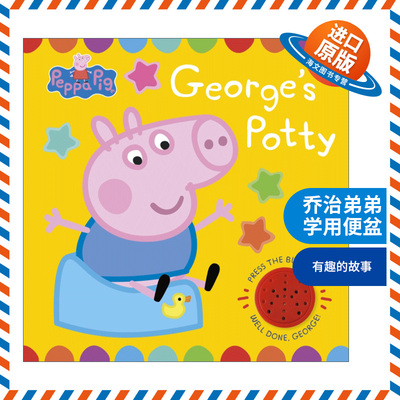 英文原版 Peppa Pig: George's Potty 小猪佩奇纸板书 乔治弟弟学用便盆 发声书 英文版 进口英语原版书籍