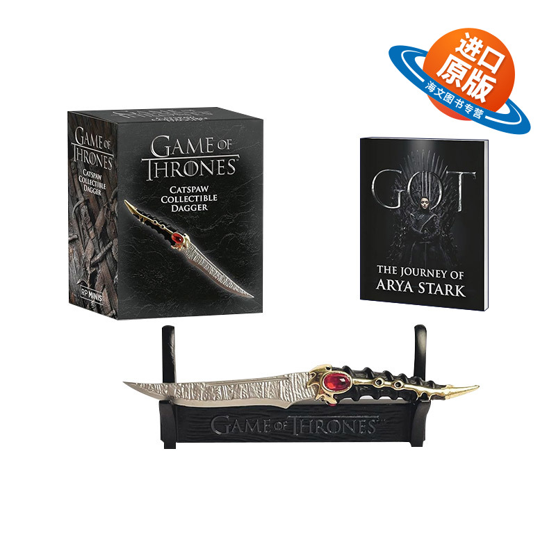 英文原版 Game of Thrones Catspaw Collectible Dagger 权力的游戏 猫爪收藏匕首 桌面摆件 迷你文创 英文版 进口英语原版书籍
