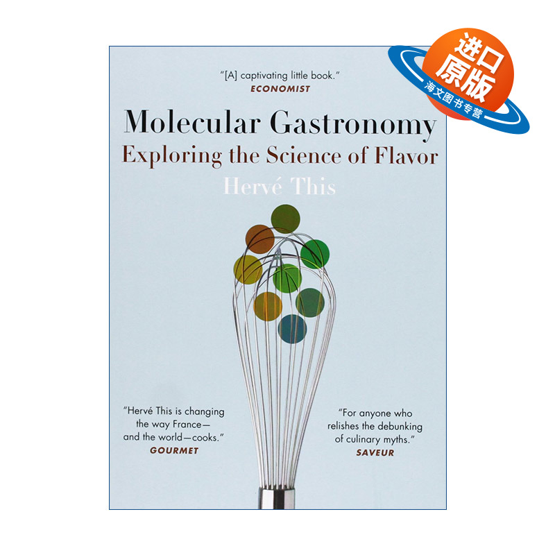 英文原版 Molecular Gastronomy 分子厨艺 探索美味的科学秘密 Hervé This 英文版 进口英语原版书籍