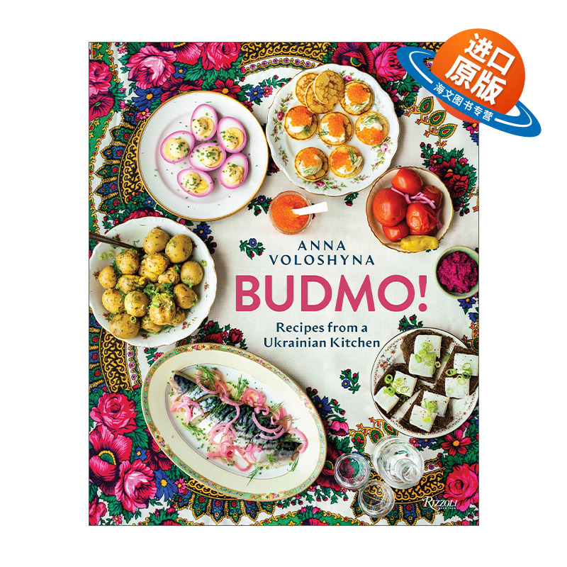 英文原版 BUDMO! 干杯 乌克兰美食 聚会 欧洲食谱 精装 Anna Voloshyna 英文版 进口英语原版书籍
