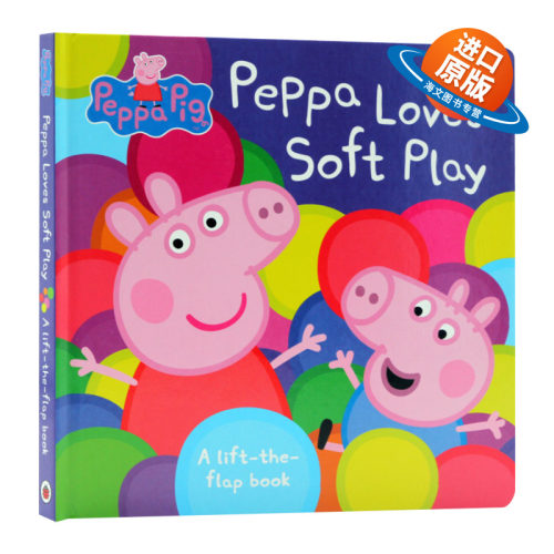 小猪佩奇 英文原版绘本 Peppa Pig Peppa Loves Soft Play 粉红猪小妹爱软体玩具纸板翻翻书 英文版儿童英语启蒙读物 进口原版书籍