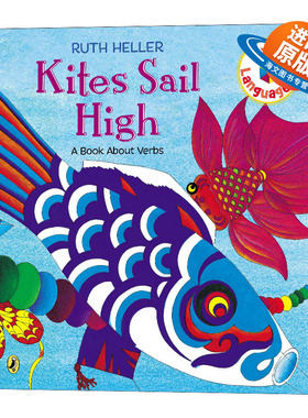 英文原版 Explore Language Kites Sail High 风筝飞得很高 英语语法绘本 动词 英文版 进口英语原版书籍儿童外文书