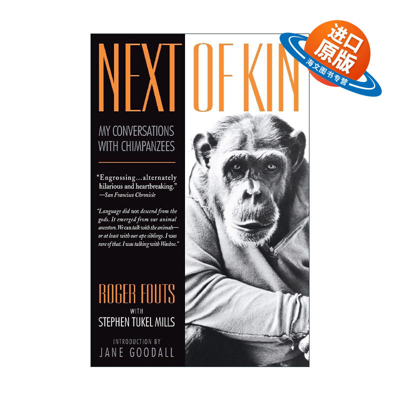 英文原版 Next of Kin 近亲 我与黑猩猩的对话 教会第一只猩猩手语 Roger Fouts回忆录 英文版 进口英语原版书籍