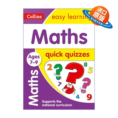 英文原版 Collins Easy Learning KS2 Maths Quick Quizzes Ages 7-9 柯林斯易学儿童数学测试 7-9岁 英文版 进口英语原版书籍