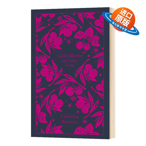 魔市及其它诗 英文原版 精装 Goblin Market and Other Poems 诗歌 克里斯蒂娜罗塞蒂 Christina Rossetti 英文版进口英语书籍