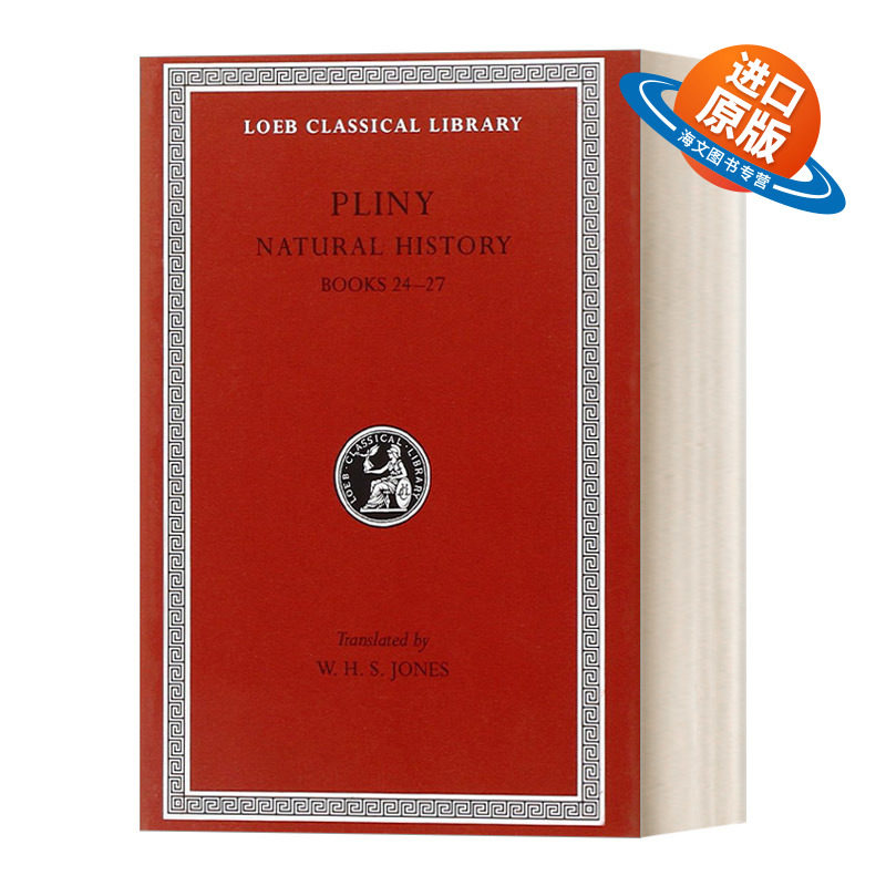 英文原版 Natural History Volume VII 自然史 博物志 卷七 第24-27册 共37册 原文拉英对照版 洛布经典丛书 英文版 进口英语书籍