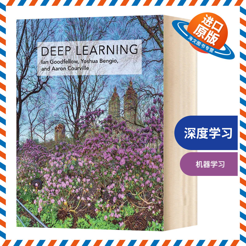 深度学习 英文原版 精装 Deep Learning 计算机科学与人工智能 英文版进口原版英语书籍使用感如何?