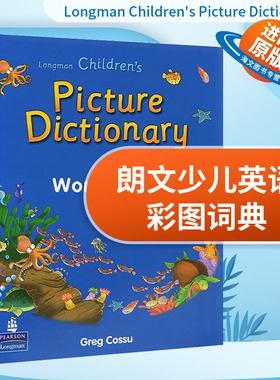 朗文小学英语彩图词典 新版 英文原版 Longman Children's Picture Dictionary 小学生少儿英语词汇词典 英文版进口书籍儿童外文书