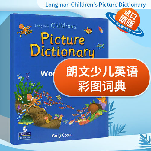 朗文小学英语彩图词典 新版 英文原版 Longman Children's Picture Dictionary 小学生少儿英语词汇词典 英文版进口书籍儿童外文书