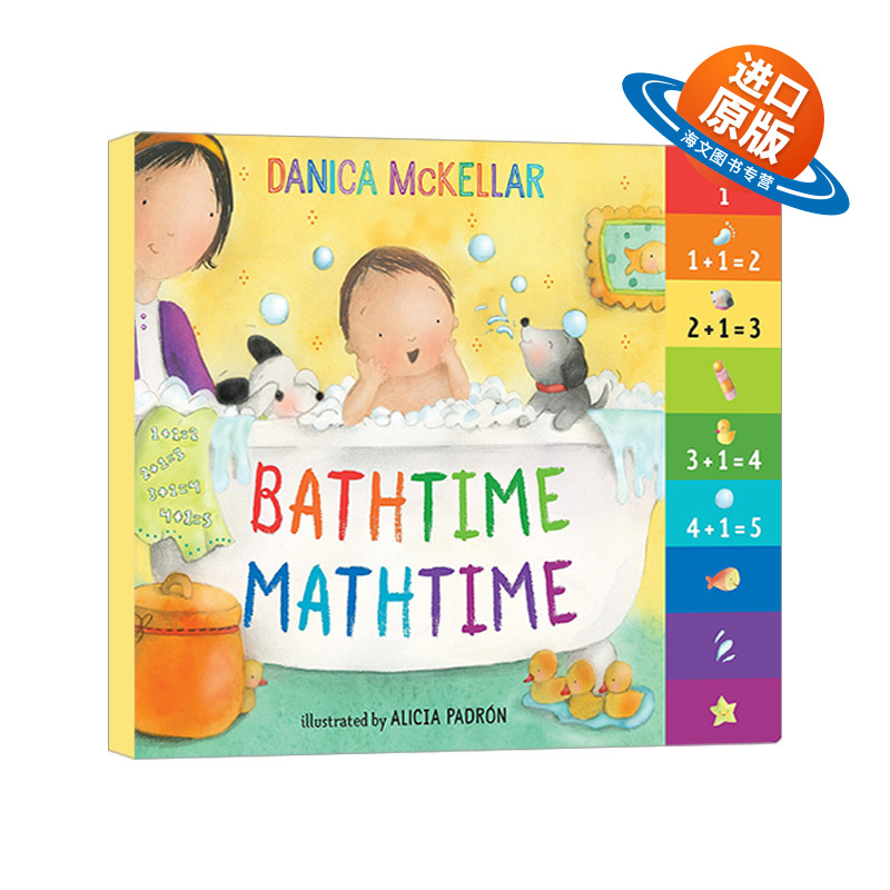 英文原版绘本 Bathtime Mathtime McKellar Math 边洗澡边学数学 幼儿儿童早教启蒙认知绘本 纸板书 Alicia Padrón 英文版进口书